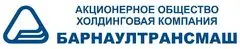 Барнаултрансмаш Барнаултрансмаш